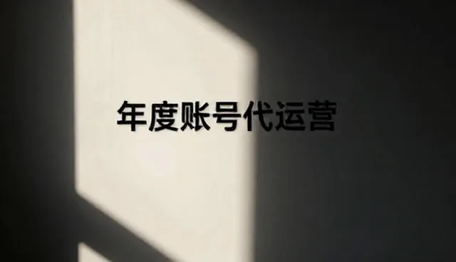 视觉设计在直播运营中的适用条件与选择依据